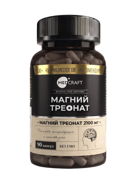MEDCRAFT, Магний (треонат) + Витамин В6, капсулы, 90 шт.
