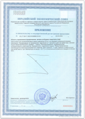 Green Leaf Formula, Цинк (пиколинат), капсулы, 30 шт.