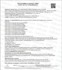 WellMe, Таблетница (органайзер для таблеток, 4 отделения), синий, 1 шт.
