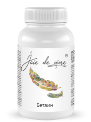 Joie de vivre, Бетаин, капсулы, 120 шт.