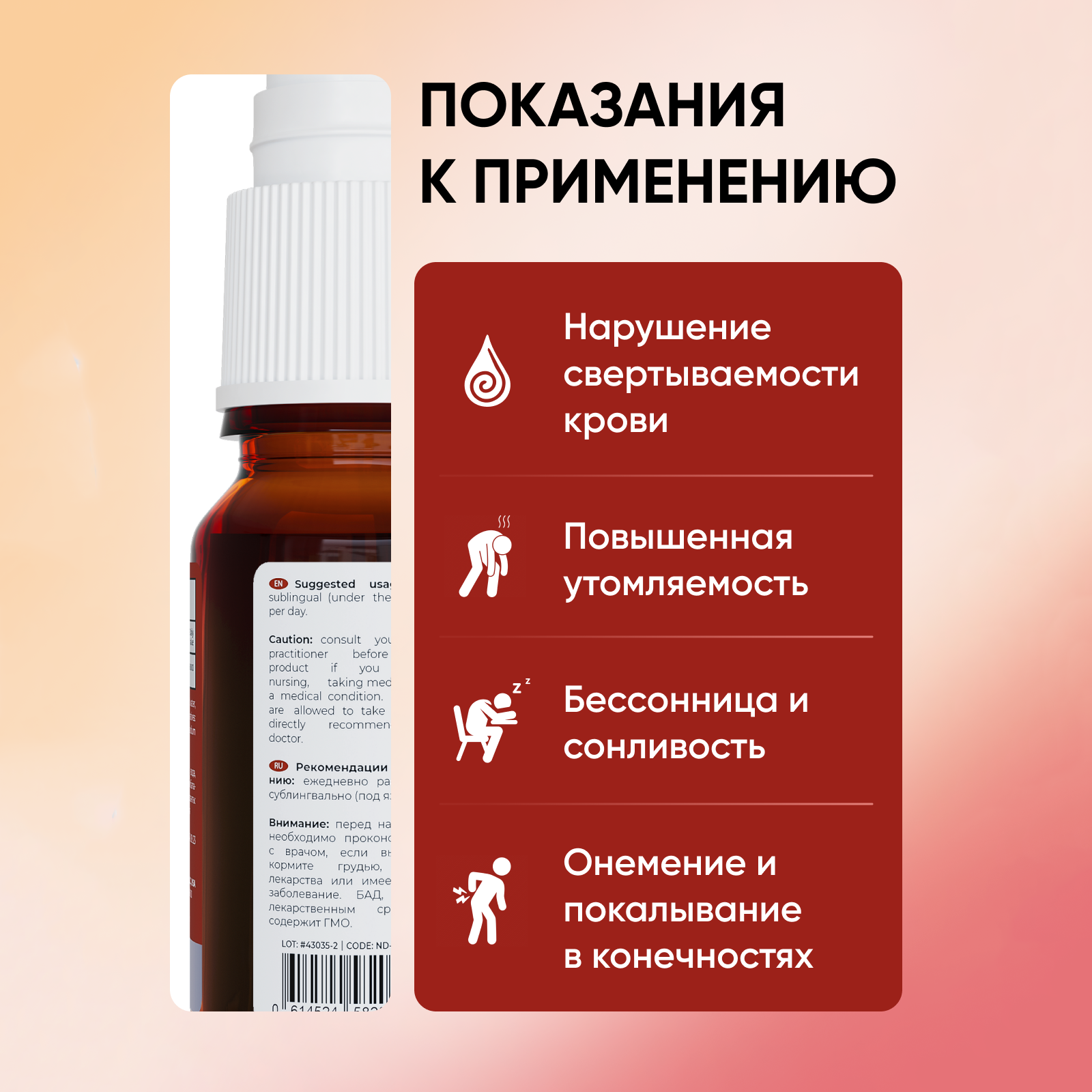 Matwave, Витамин B12 (метилкобаламин), спрей, 10 мл