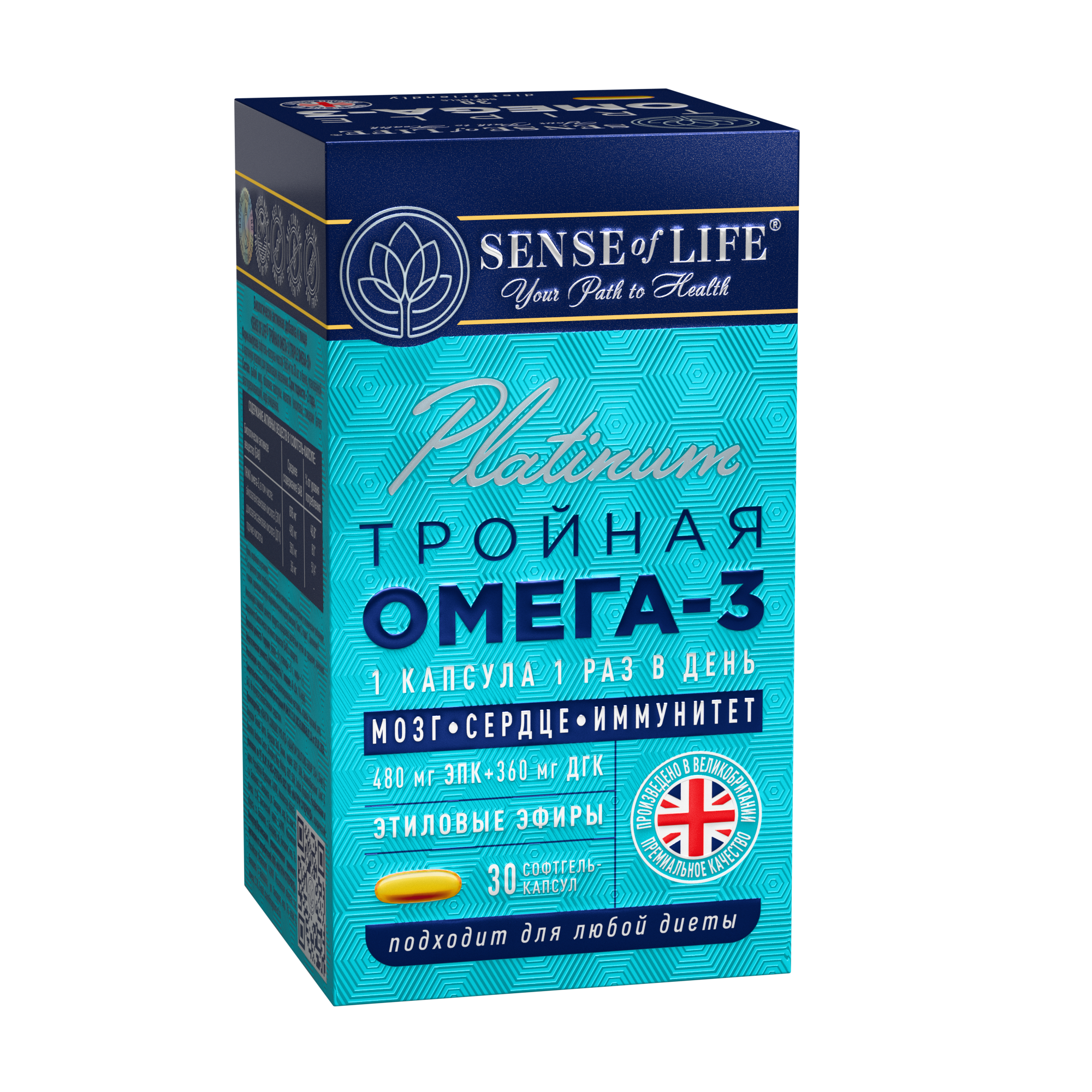 SENSE OF LIFE, Тройная Омега-3, капсулы, 30 шт.