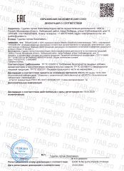 ORGANICON, Триметилглицин (бетаин), капсулы, 90 шт.