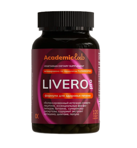 AcademicLab, LIVERO pro / ЛИВЕРО про (для печени), капсулы, 120 шт.