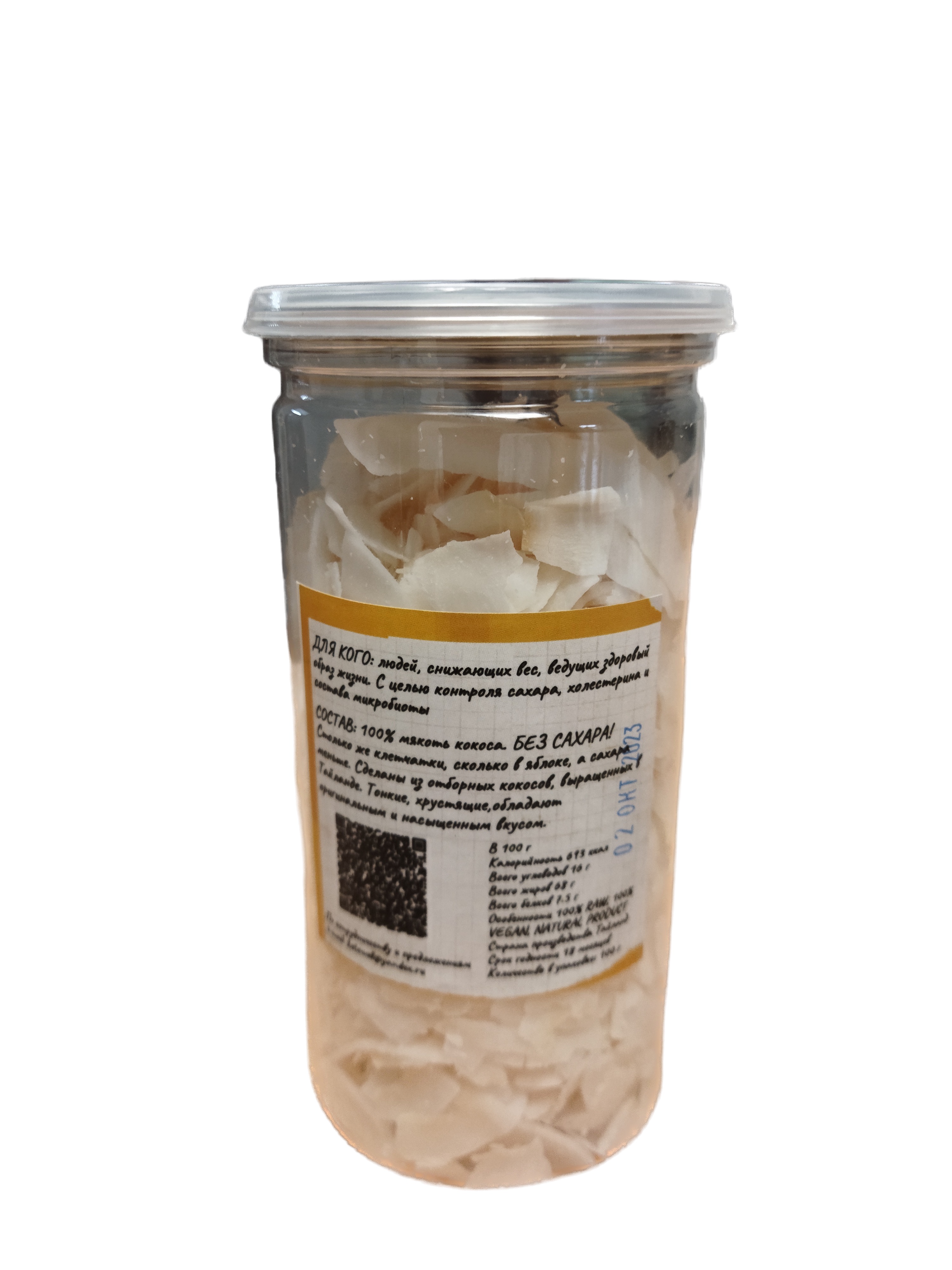 KETOWELL, Кокосовые чипсы, 100 г