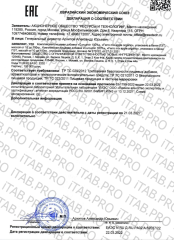 NUTRIHEAL, Куркумин 100%, таблетки, 90 шт.