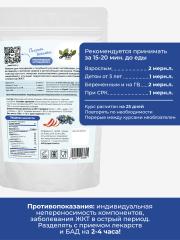 Yappi, Яблочный пектин для похудения, с голубикой, порошок, 250 г