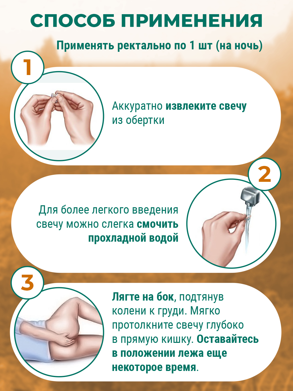 Фунго-Ши, Свечи ректальные «Фунго-Ши Лисички» (антипаразитарный комплекс), 10 шт.