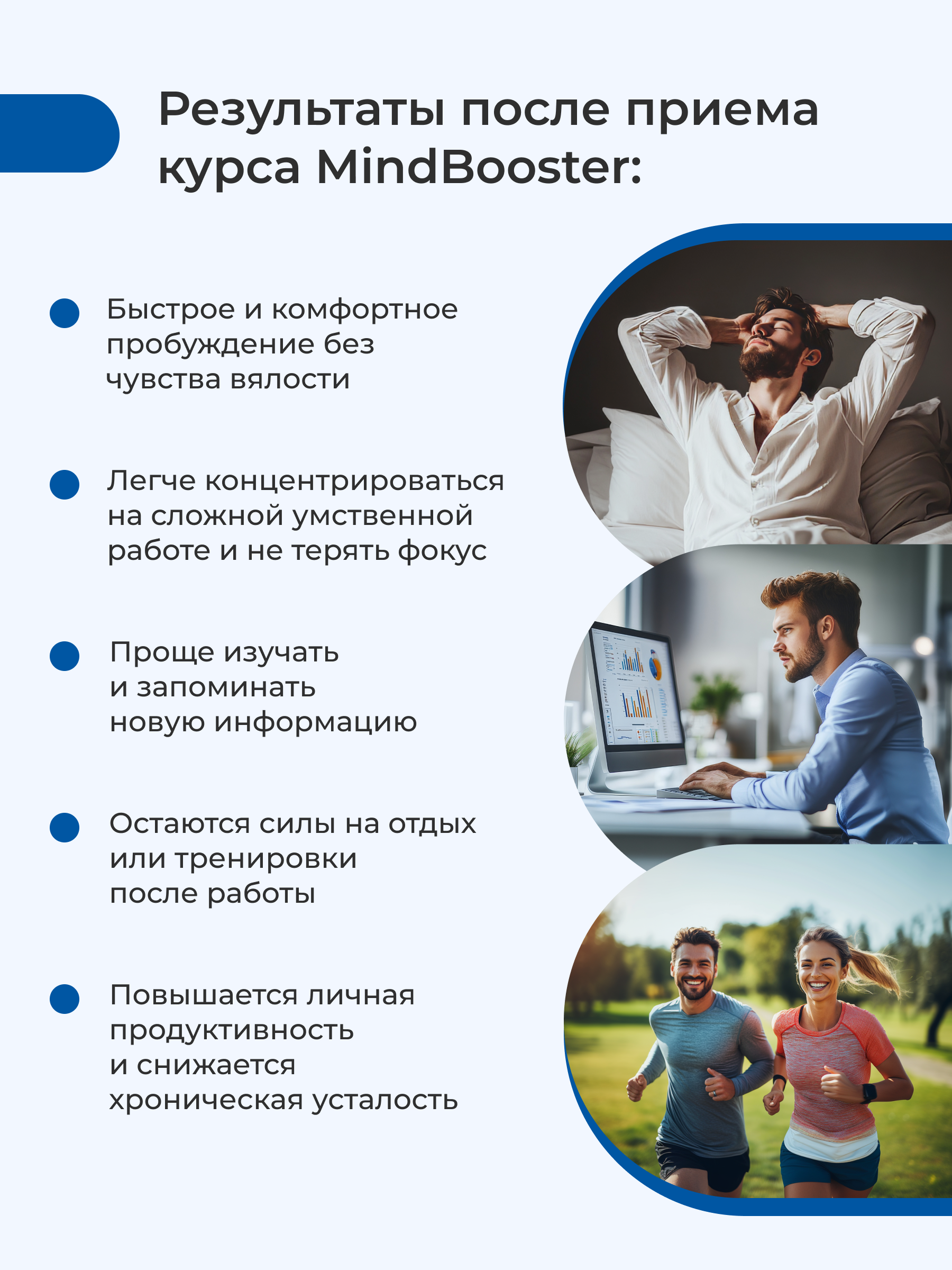 Nooteria Labs, MindBooster (ноотропный комплекс), капсулы, 40 шт.