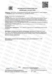 BioMagic, Зубная паста с кедровым маслом и живицей кедра, 60 мл