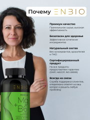 ENBIO, Магний (цитрат) + В6, улучшение работы нервной системы, капсулы, 90 шт.