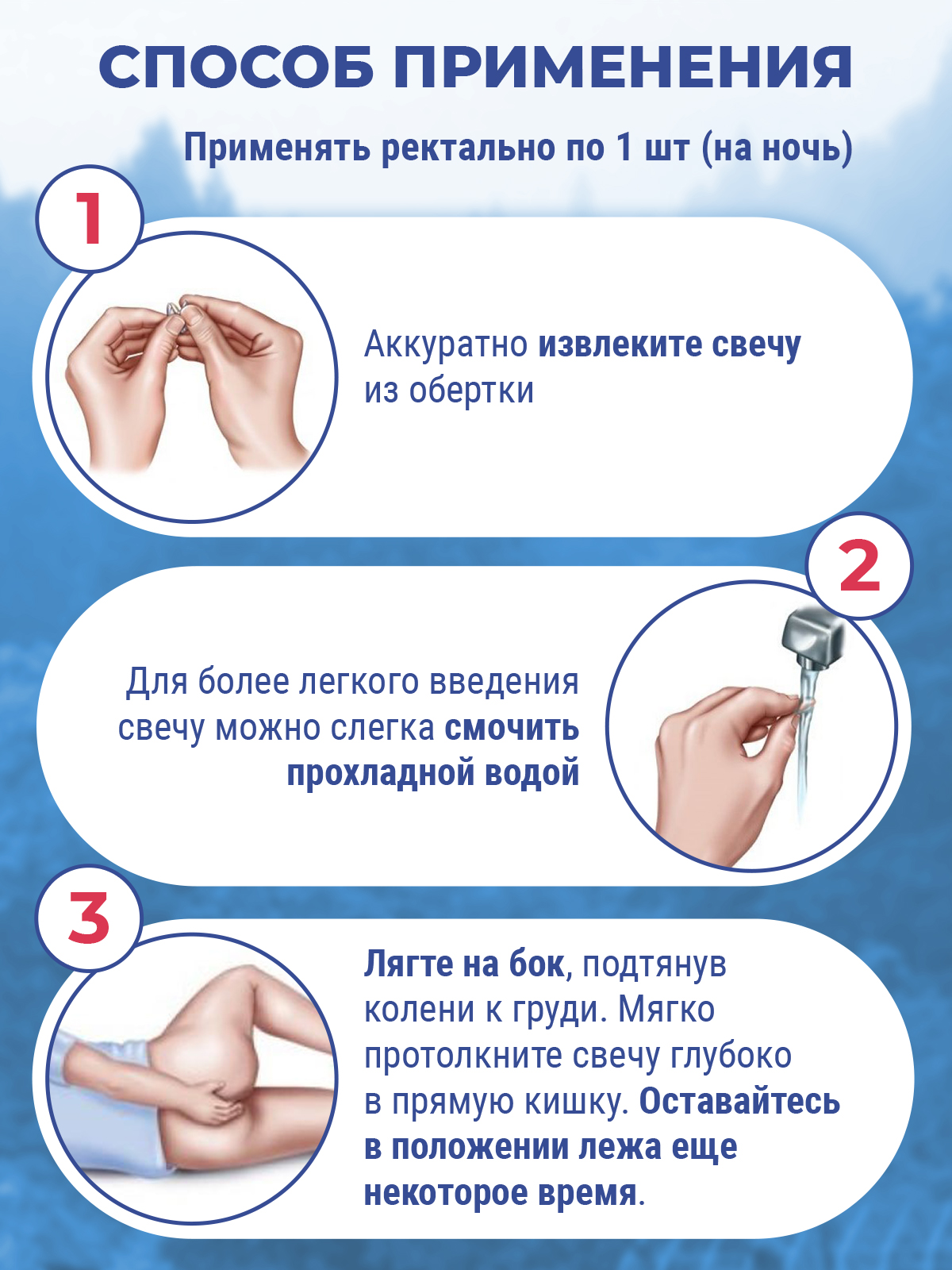 Prodex, Свечи ректальные «Фунго-Ши Мейтаке», 10 шт.