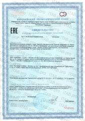 UltraBalance, Магний В6, капсулы, 60 шт.