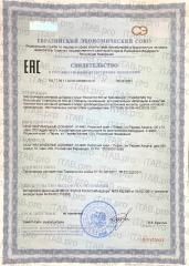 MyVit, Инозитол, капсулы, 120 шт.