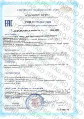 Supreme Pharmatech, Липосомальный магний (глицинат), капсулы, 30 шт.
