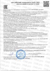 TRAD, Коктейль белковый PROTEIN WHEY SCULPT, со вкусом шоколада, порошок, 450 г