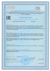 MORELET, Дикий ямс и Изофлавоны сои, растительные капсулы, 90 шт.