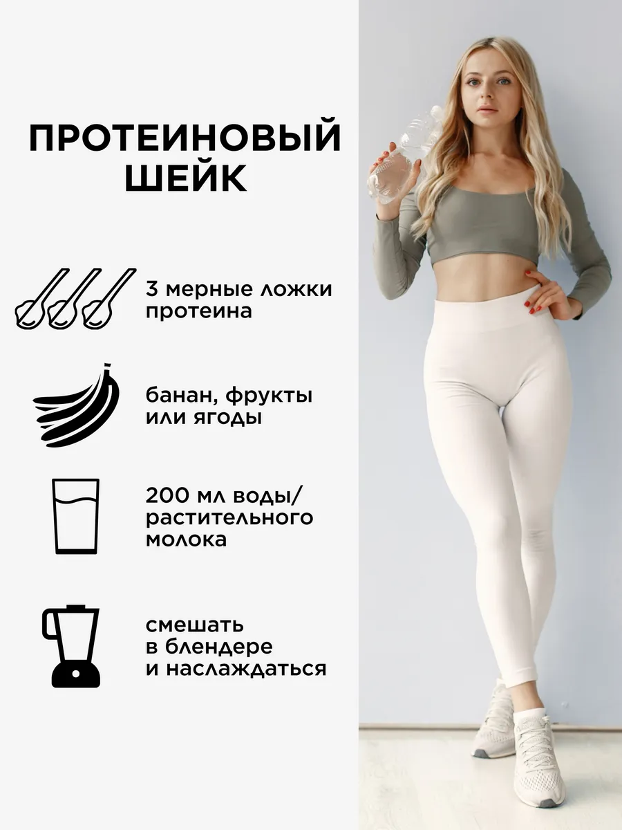 Yappi, Тыквенный растительный протеин, порошок, 500 г