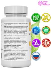 Green Leaf Formula, Кальций D3 + витамин К2 (для костей и суставов), таблетки, 60 шт.
