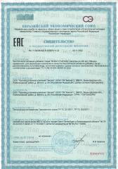Бионет, Фукап Гуарана (для снижения веса), капсулы, 60 шт.