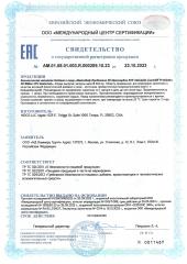 Matwave, Пробиотики LactoBif Probiotics, капсулы, 30 шт.