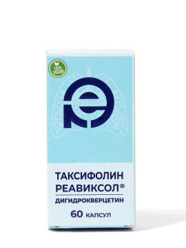 ФарХимТек, Таксифолин Реавиксол (Дигидрокверцетин), капсулы, 60 шт.