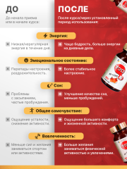 FINE, Гранат, фитоэстроген (при климаксе и менопаузе), таблетки, 450 шт.