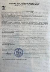 SIBIRBOTANIQ, Натуральные тканевые патчи с лизатами лактобактерий, пробиотиком skinbiome, 50 шт.