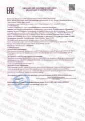 Yappi, Завтрак микробиоты, порошок, 200 г
