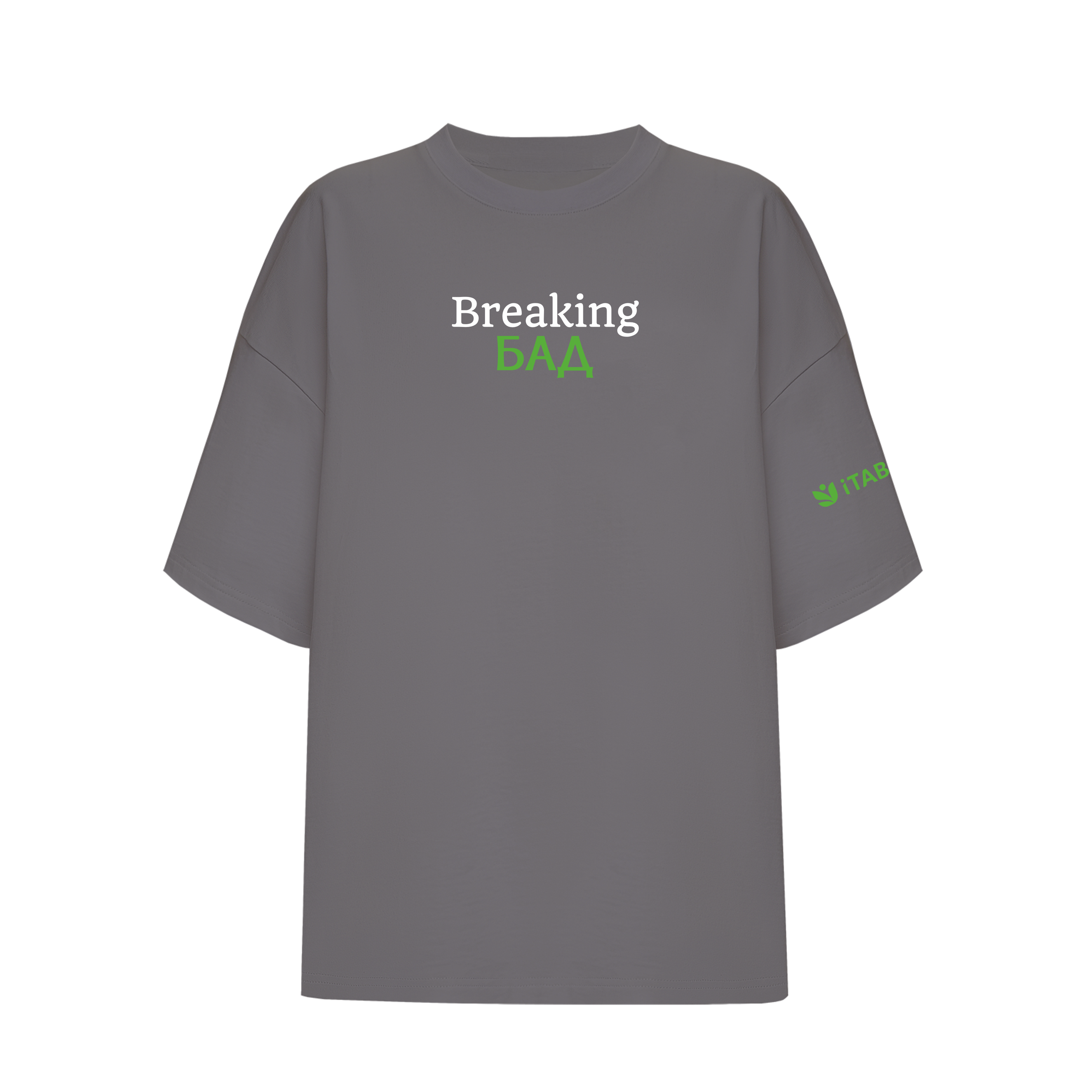 iTAB, Футболка oversize с надписью «Breaking БАД» (серая)