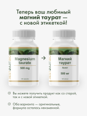 Restartbio, Магний (таурат), капсулы, 120 шт.