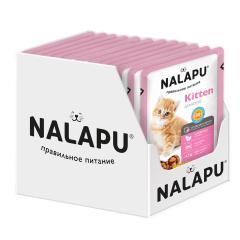 NALAPU, Kitten (консервированный корм для котят), с ягненком в соусе, 12*77 г