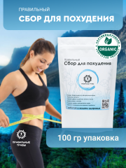 Правильные травы, Сбор для похудения, 100 г