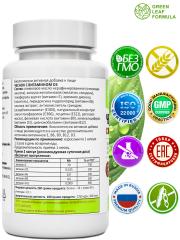 Green Leaf Formula, Чеснок с витамином D3 (для сердца и сосудов), капсулы, 30 шт.
