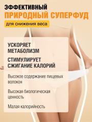 Yappi, Тыквенная клетчатка, порошок, 500 г