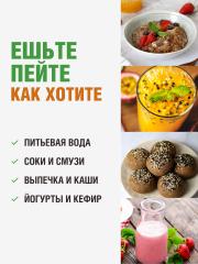 Yappi, Псиллиум с морковью и шиповником, порошок, 250 г