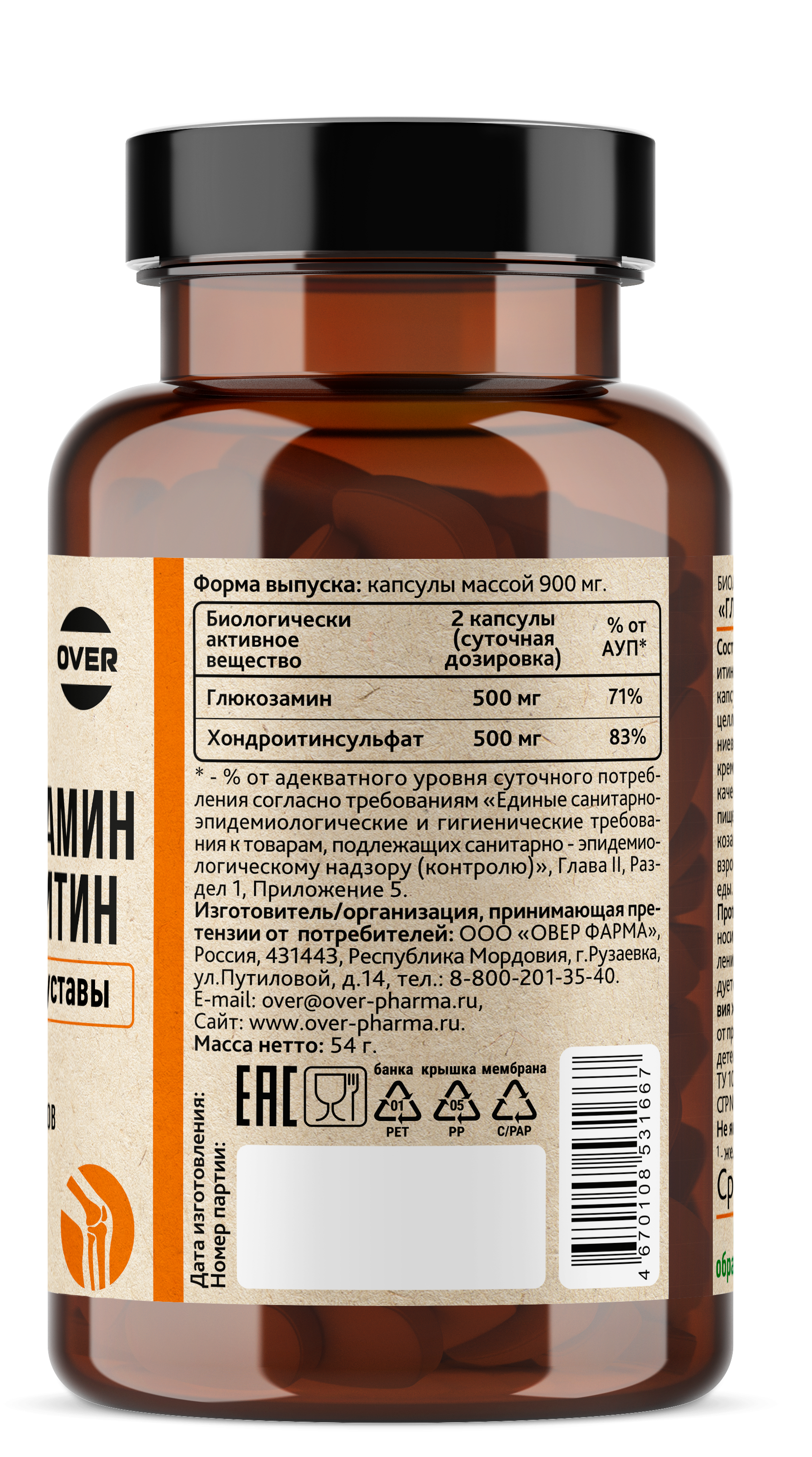 OVERVit, Глюкозамин + Хондроитин, капсулы, 60 шт.