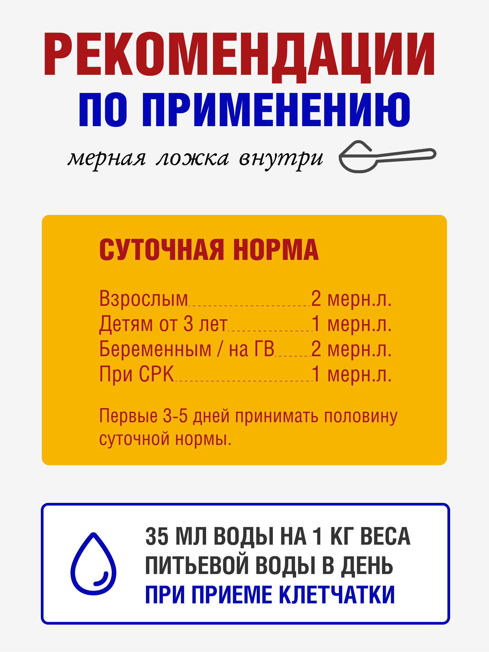 Yappi, Яблочная клетчатка, порошок, 500 г