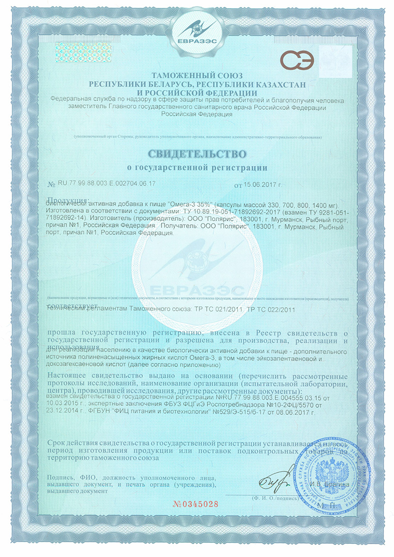 OVERvit, Омега-3 35%, капсулы, 60 шт.
