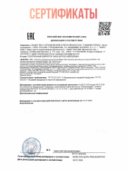 Mirmal CBD, Капсулы с CBD + Гинкго билоба + Витекс священный (для улучшения сна, снятия тревоги), капсулы, 60 шт.