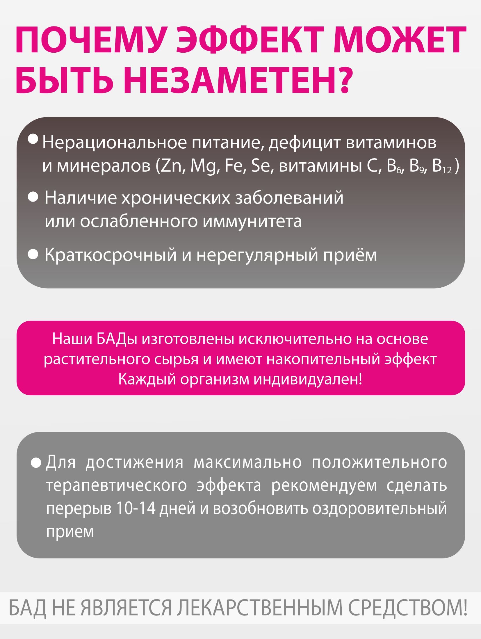 Алтай Простые решения, Комплекс «Индол для женского здоровья», капсулы, 60 шт.