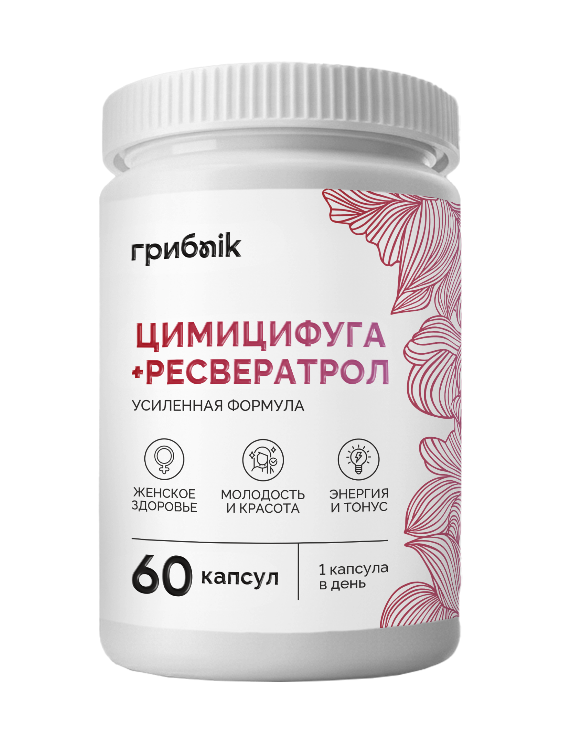 ГрибNik, Цимицифуга + Ресвератрол (гормональный баланс, женское здоровье), капсулы, 60 шт.
