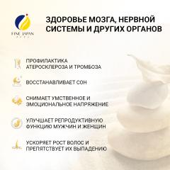 FINE, Инозитол, таблетки, 540 шт.