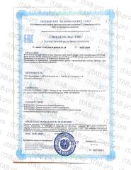 BNS Biolab, Omega-3 Crab (из печени камчатского краба), капсулы, 60 шт.