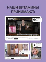 4FRESH HEALTH, 5-HTP (5-Гидрокситриптофан), капсулы, 60 шт.