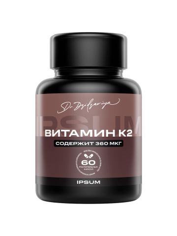 IPSUM, Витамин K2 (МК-7), для костей и сосудов, капсулы, 60 шт.