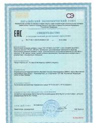 MAGNOX, Магний Leg Cramps Buster с витаминами B6, D3, Е и цинком (против судорог), капсулы, 60 шт.