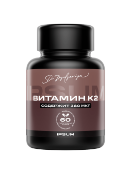 IPSUM, Витамин K2 (МК-7), для костей и сосудов, капсулы, 60 шт.