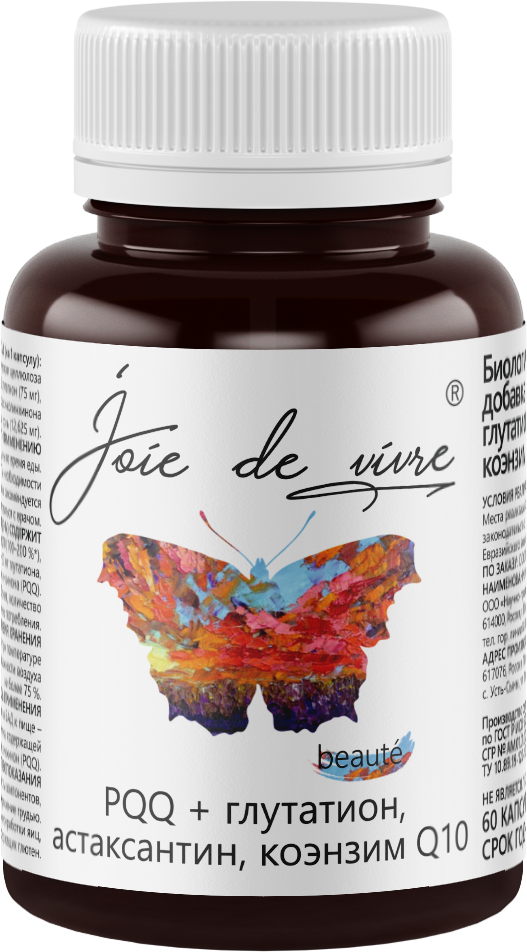 Joie de vivre, Антиоксидантный комплекс PQQ + коэнзим Q10, астаксантин, глутатион, капсулы, 60 шт.