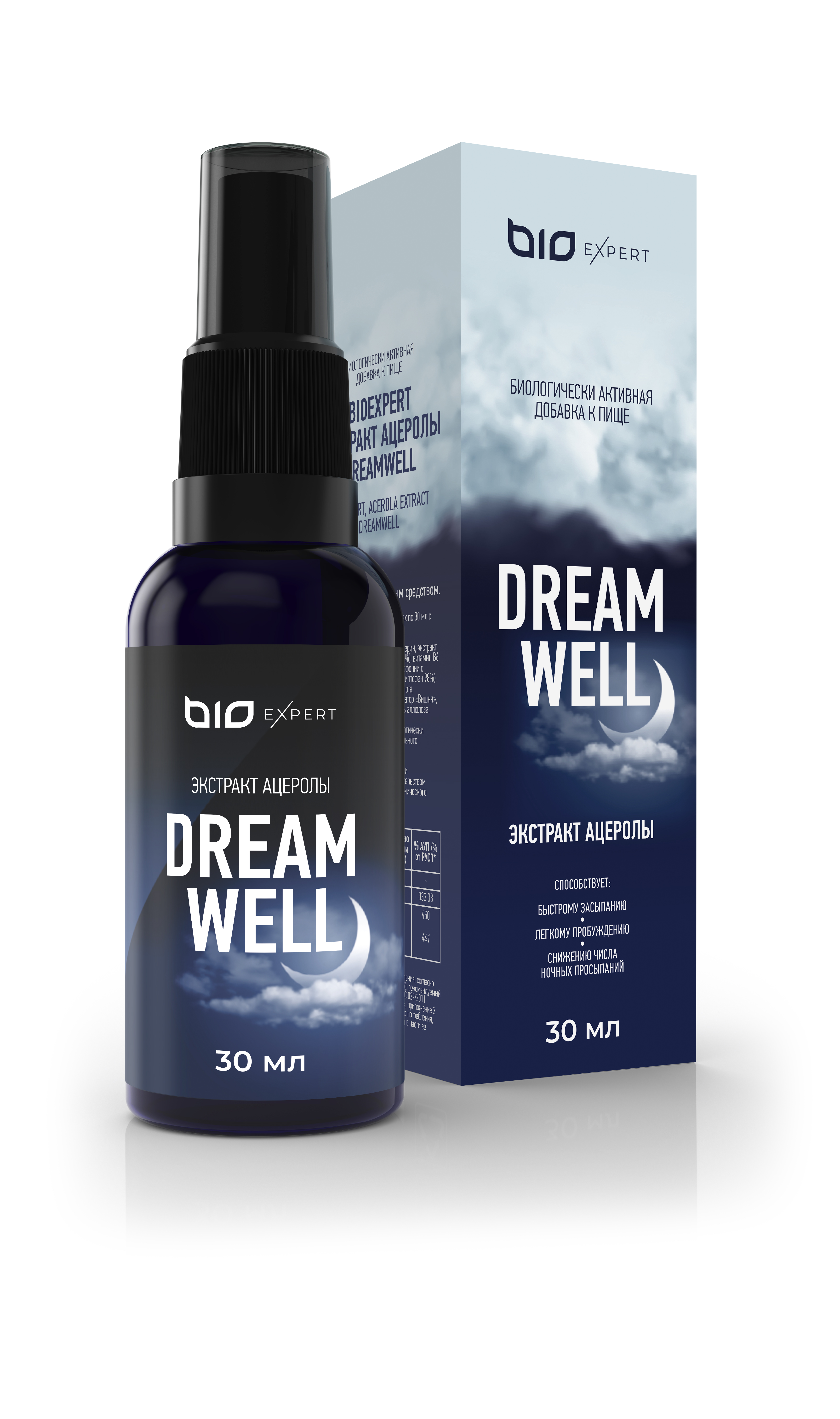BioExpert, «Экстракт ацеролы DreamWell» , жидкость, 30 мл